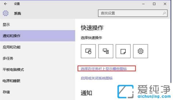 Win10系统没有安全删除硬件选项怎么办