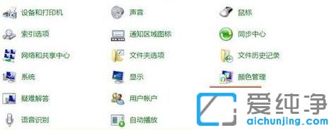 Win10系统怎么添加其它语言的输入法