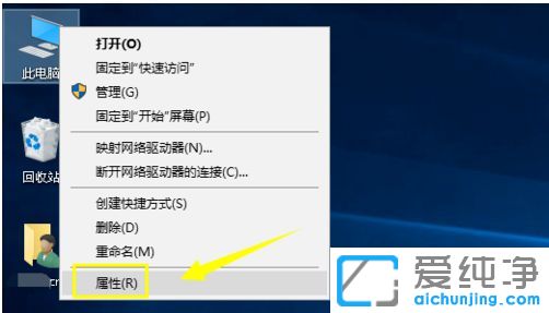 Win10纯净版系统无法添加账户怎么办