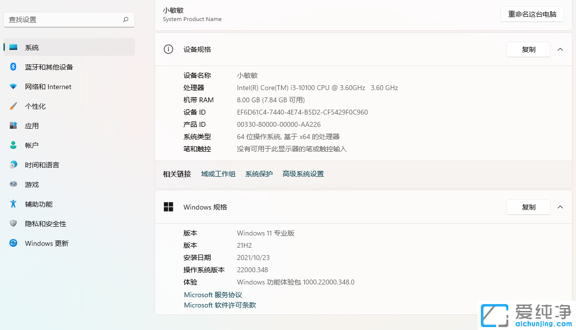 Win11可以支持Win10驱动吗？