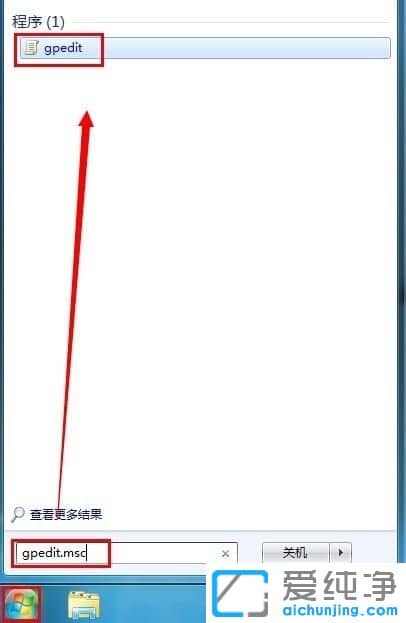 Win7纯净版64位系统任务栏无法拖动宽度怎么办