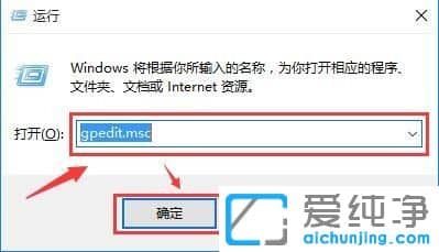 Win10系统桌面右键个性化没反应怎么办
