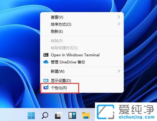win11系统的此电脑怎么放到桌面上