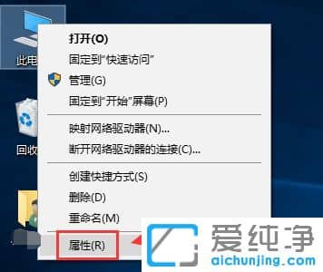 Win10纯净版系统网卡驱动不能用怎么办