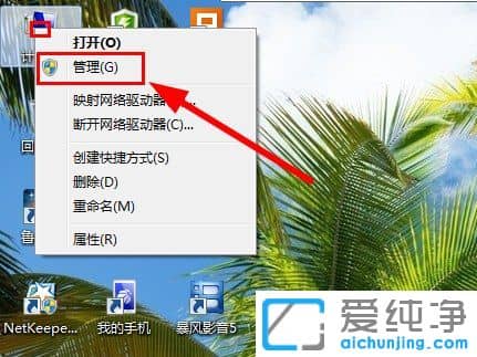 Win10系统怎么修改盘符