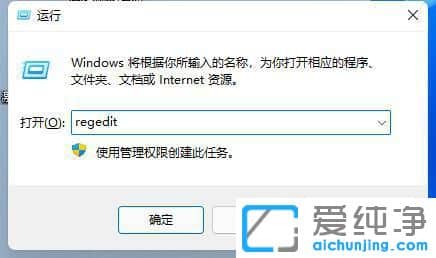 Win11电脑任务栏怎么放到右边