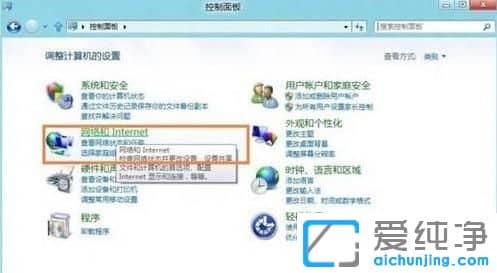 Win7纯净版系统怎么给共享文件夹设置密码