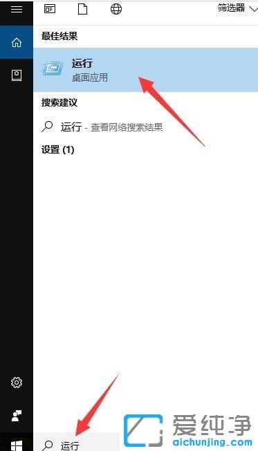 Ｗin10纯净版64位系统怎么使用远程桌面