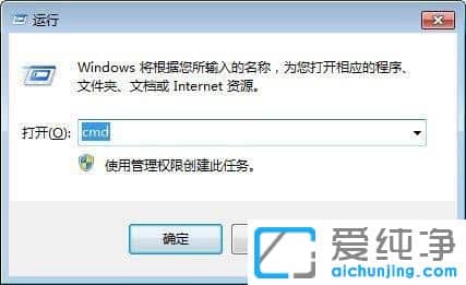 Win764位纯净版系统怎么查看端口占用情况