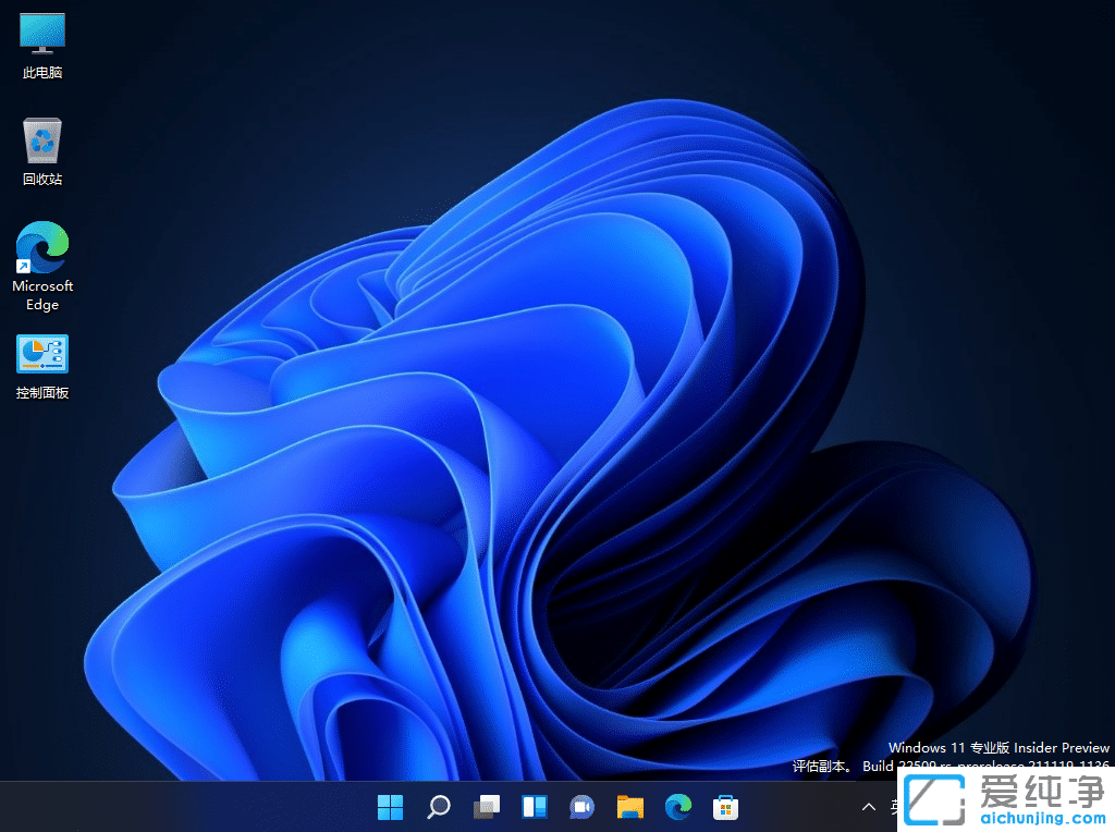 win11系统有哪几个版本