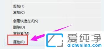 Win10纯净版系统提示需要提供管理员权限才能删除文件
