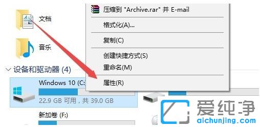 win10系统怎么优化磁盘
