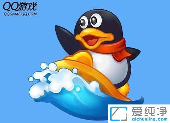 Win7纯净版系统玩qq游戏报错chnchess.exe遇到问题需要关闭