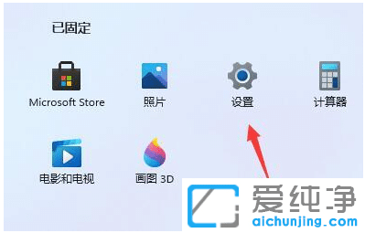 win11电脑卡顿反应慢怎么处理？