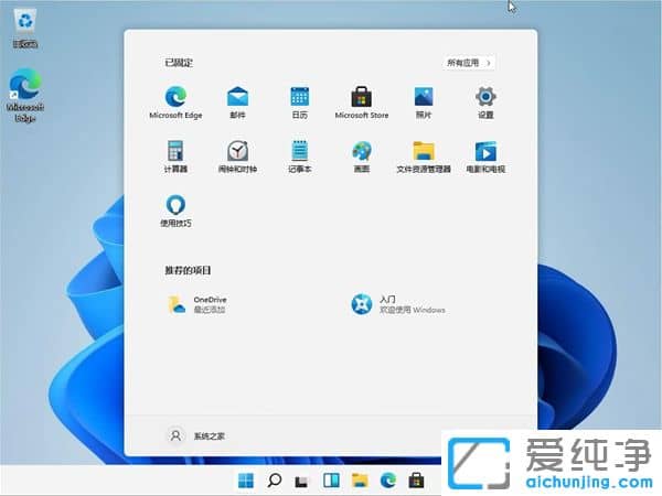 windows11怎么开启卓越模式？