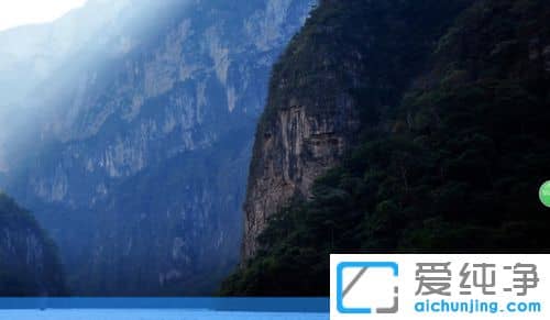 Win10系统自带热点怎么开启