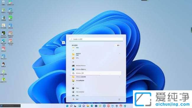 window11快速关机怎么弄？