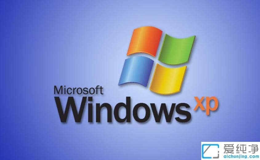 对比分析老电脑装xp还是win7纯净版好