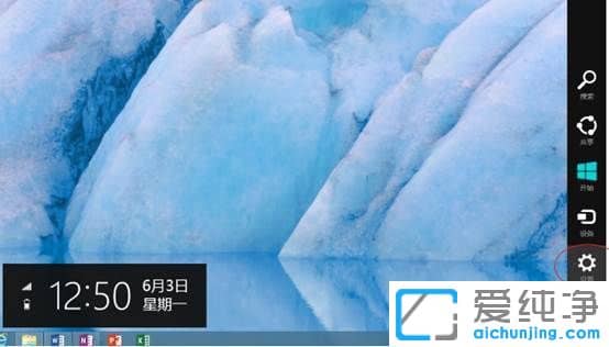 Win11电脑屏幕老是自动变暗？