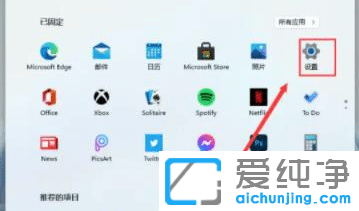 win11怎么开启动画效果？