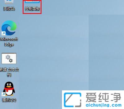 win11怎么设置电池高性能模式？