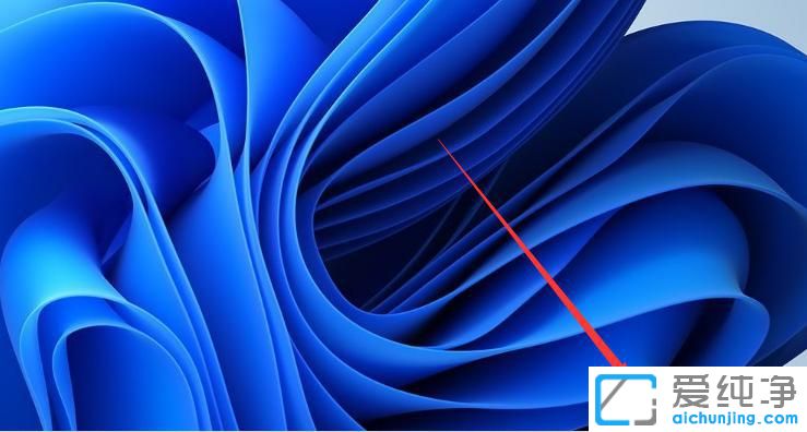 win11怎么把任务栏调到右边？