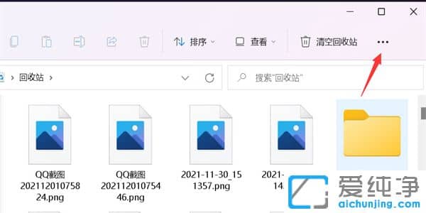 win11系统图片不显示缩略图?