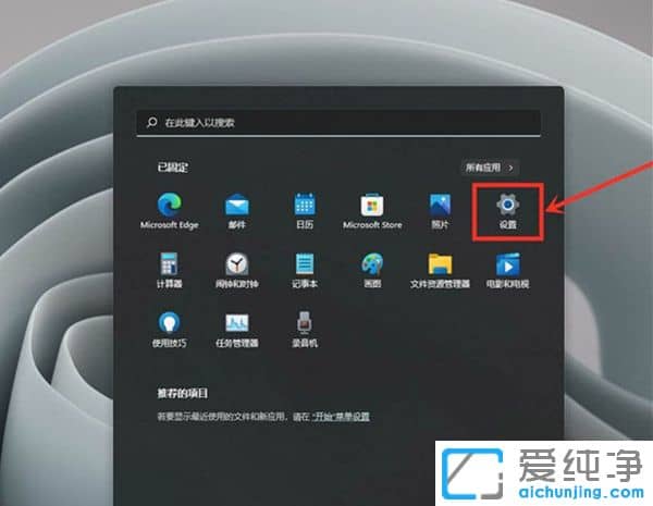 win11如何提高游戏帧数