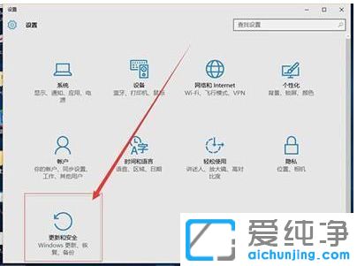 Win10系统怎么还原回win7