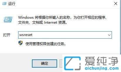 Win10系统下载应用提示0x800706BE错误