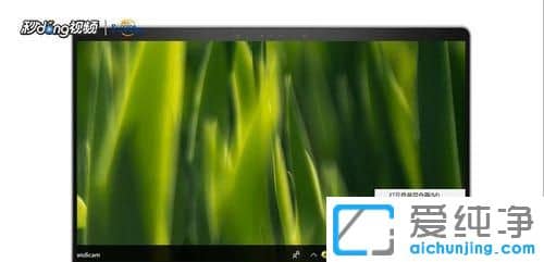 Win7纯净版系统下麦克风声音小怎么办