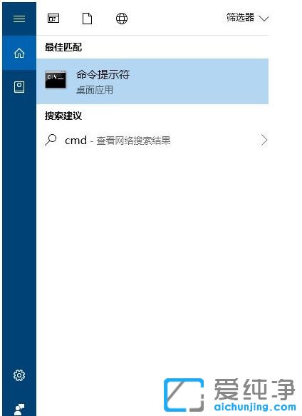 Win10纯净版64位系统怎么把硬盘转换成NTFS格式