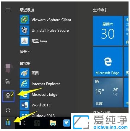 Win10纯净版系统怎么清理磁盘碎片