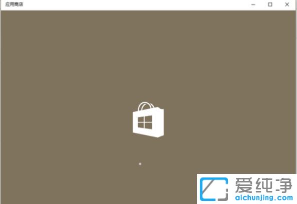 Win10纯净版64位怎么安装应用程序