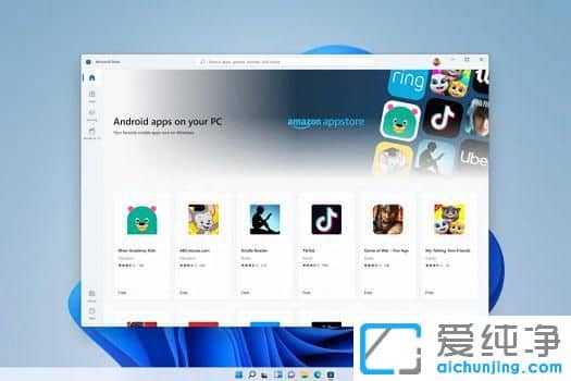 win11安装提示不符合最低要求怎么办？