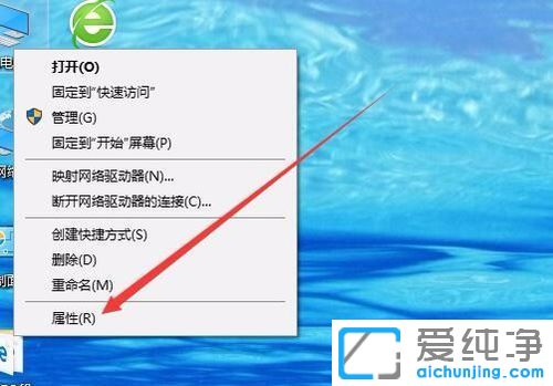 Win10系统本地连接禁用了怎么恢复
