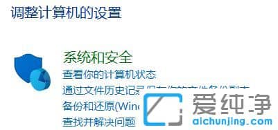 Win10纯净版系统无法更新正在撤销怎么办
