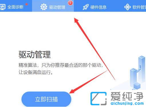 win11安装完需要安装驱动吗？