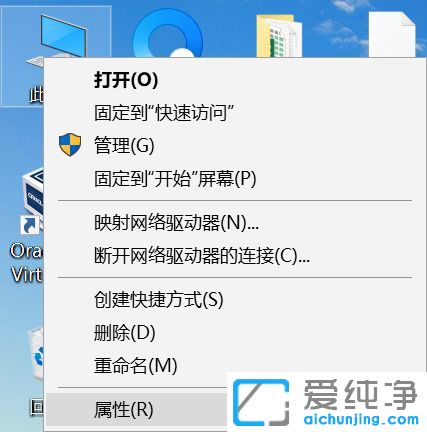 Win10纯净版64位系统下怎么修改串口号