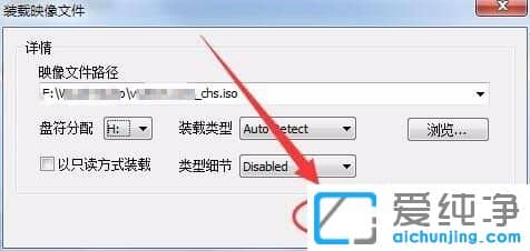 Win764位纯净版系统怎么使用虚拟光驱