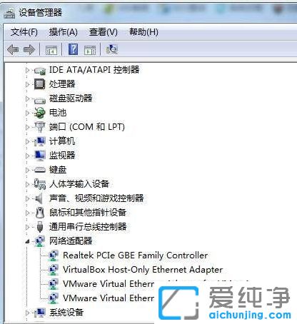 Win764位纯净版系统如何查看无线网卡型号