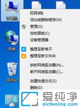 Win7系统怎么发挥电脑的最佳性能