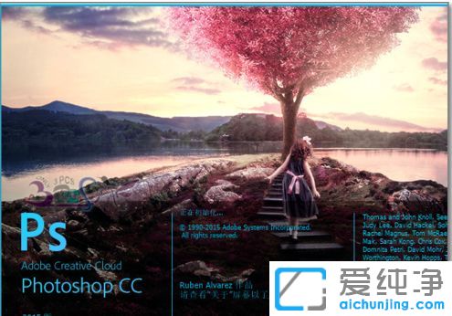Win10系统安装ps失败无法启动怎么办