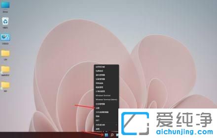 win11系统开机启动项在哪里设置？