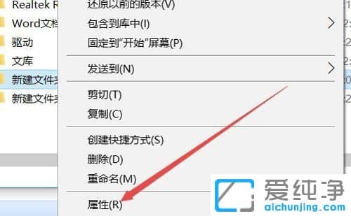 Win10纯净版系统下文件夹拒绝访问怎么办