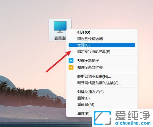 win11怎么禁止系统更新？