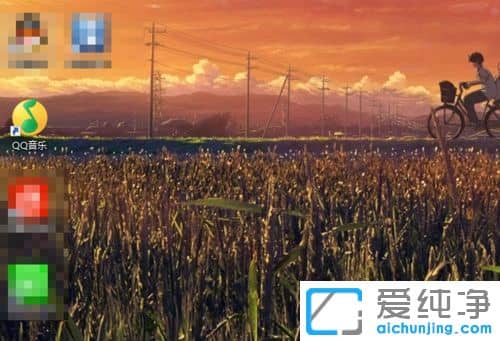 Win7系统怎么关闭QQ音乐开机自启动