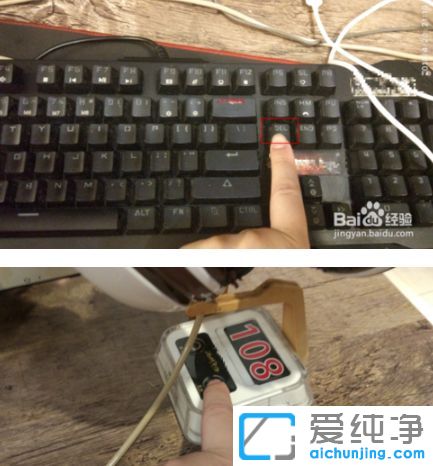 xp系统电脑风扇转速怎么调