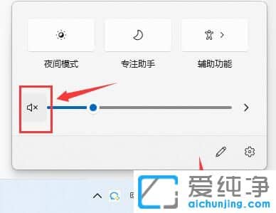 Win11电脑玩lol没有声音怎么办？