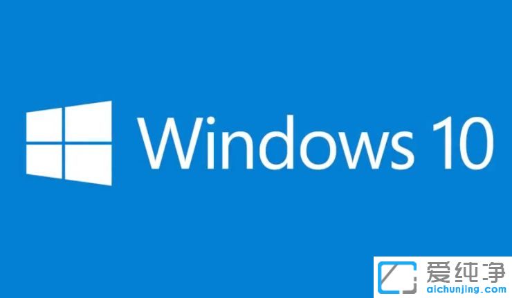 Win10纯净版64位系统怎么设置兼容模式